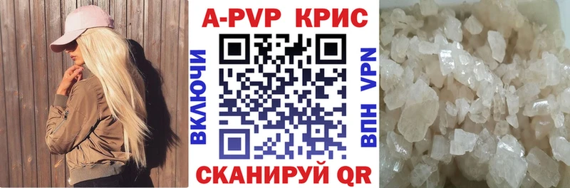 Alpha PVP Crystall  гидра вход  Котельниково  где продают наркотики 