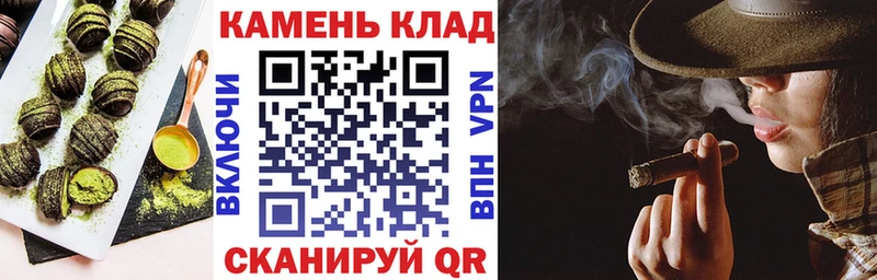 Еда ТГК конопля  Котельниково 