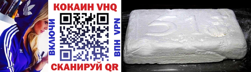 площадка наркотические препараты  купить  сайты  Котельниково  Cocaine Перу 