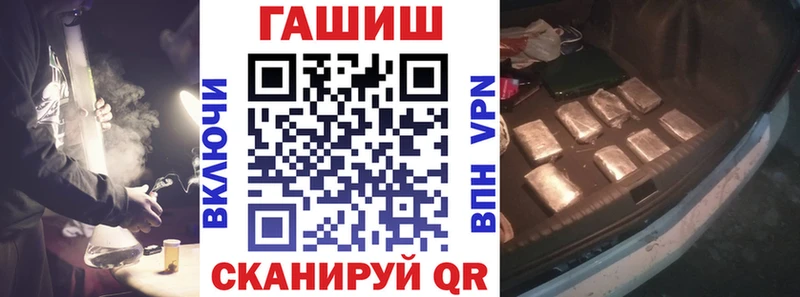наркотики  Котельниково  Гашиш hashish 