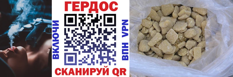 ГЕРОИН Афган  Котельниково 