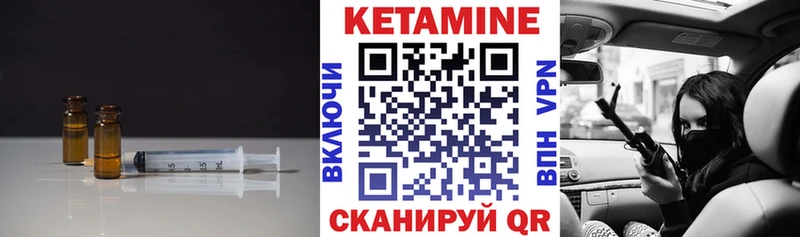 Кетамин VHQ  Котельниково 
