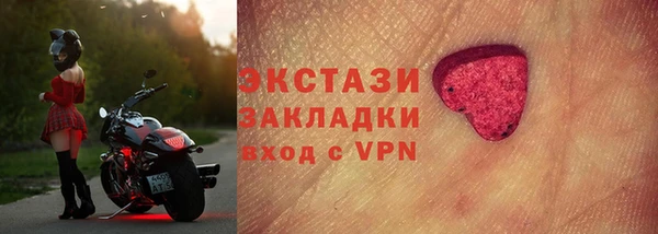 мяу мяу кристалл Балахна