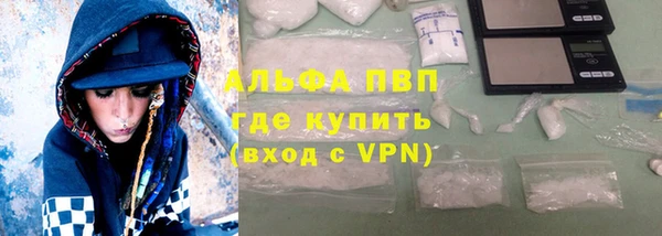 COCAINE Балабаново