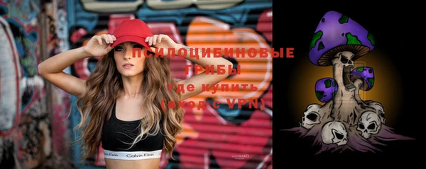 мяу мяу кристалл Балахна