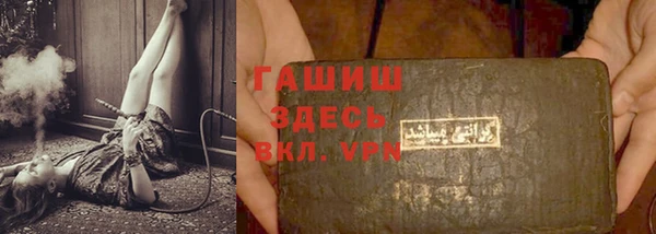 мяу мяу кристалл Балахна