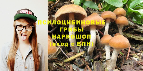 COCAINE Балабаново
