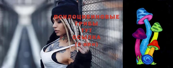 мяу мяу кристалл Балахна