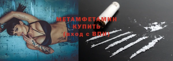 мяу мяу кристалл Балахна