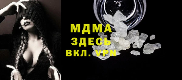 COCAINE Балабаново