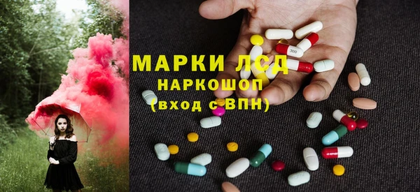 мяу мяу кристалл Балахна
