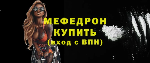 COCAINE Балабаново