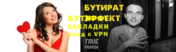 таблы Баксан