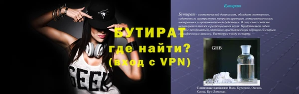COCAINE Балабаново