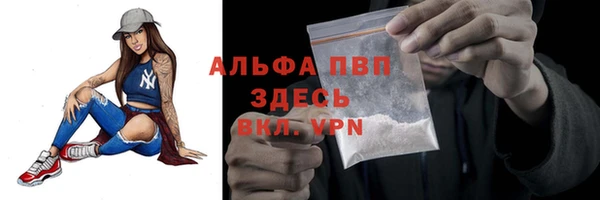 мяу мяу кристалл Балахна
