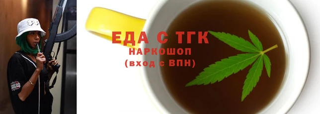 мяу мяу мука Елабуга