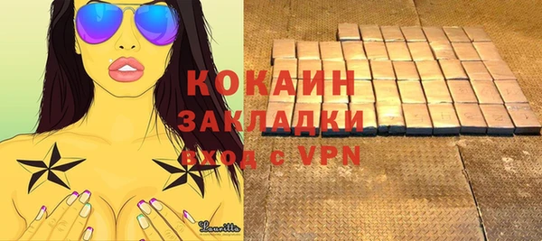 таблы Баксан