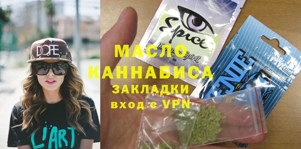 COCAINE Балабаново