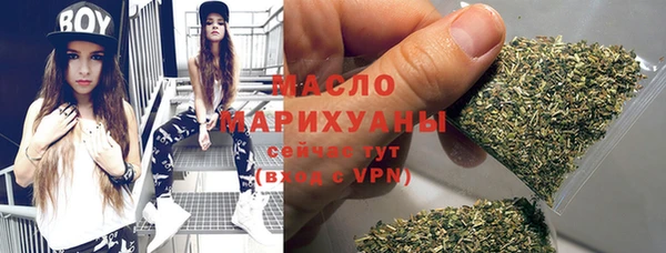 COCAINE Балабаново