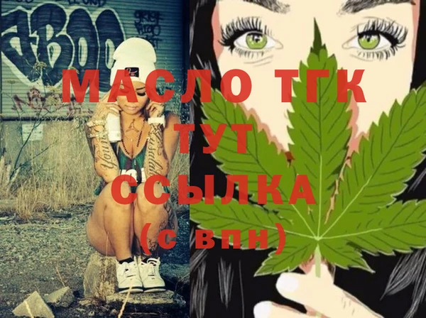 прущие крисы Инта