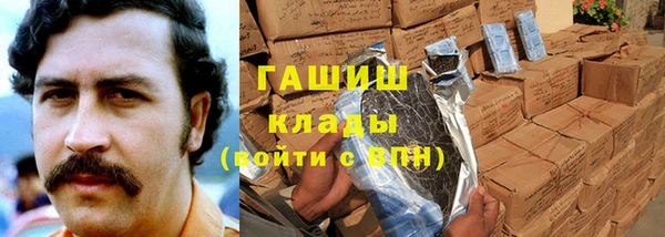 COCAINE Балабаново