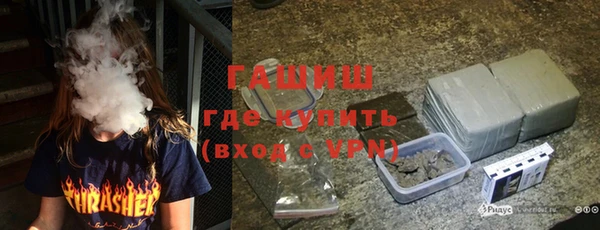 COCAINE Балабаново