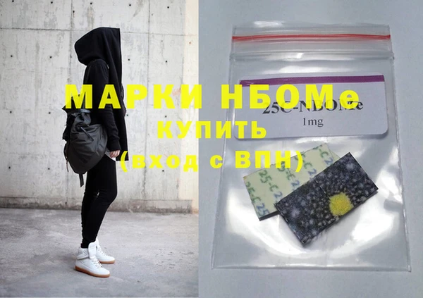 COCAINE Балабаново