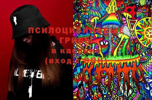 COCAINE Балабаново