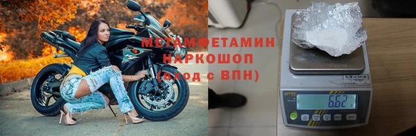 мяу мяу кристалл Балахна