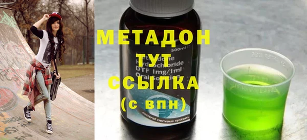 COCAINE Балабаново