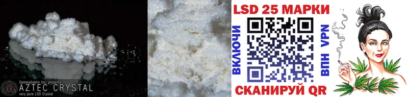 Лсд 25 экстази кислота  Котельниково 
