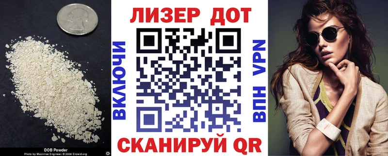 Лсд 25 экстази кислота Котельниково