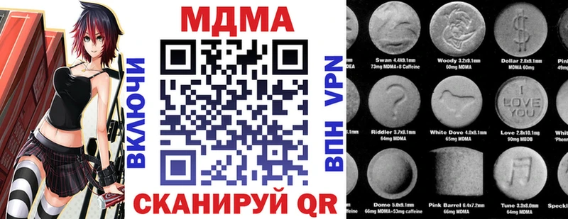 MDMA VHQ  hydra вход  Котельниково 