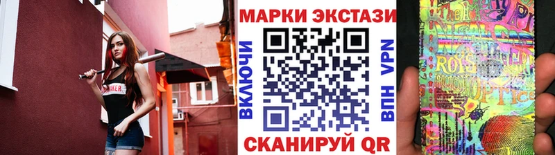 сайты даркнета клад  Котельниково  Марки NBOMe 1,8мг 